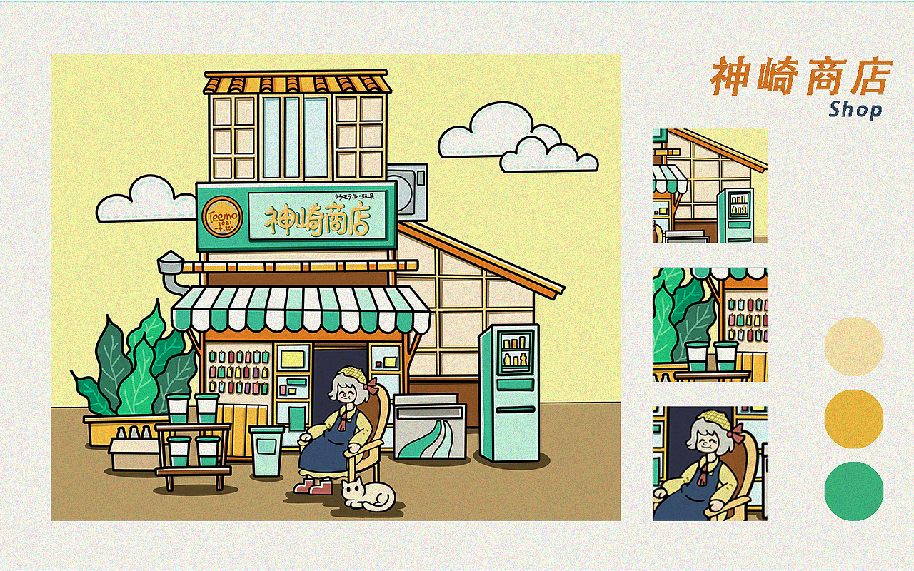 插画作品集（图ZMzQ5MDUxNjky） - 创作习作 - 站酷设计师Fan__tasy原创素材 - 站酷ZCOOL