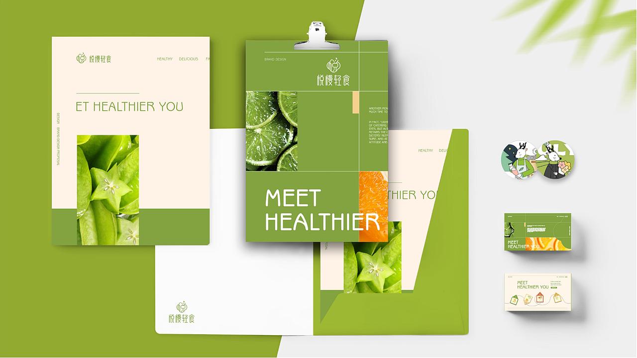 BRAND DESIGN×晶格格 | 悦慢轻食品牌全案设计（图ZMzExNjc4Nzgw） - 品牌 - 站酷设计师晶格格原创素材 - 站酷ZCOOL