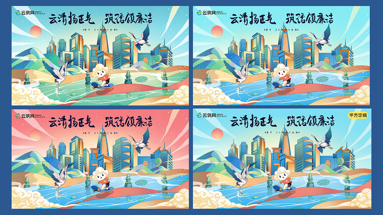 商业插画（合作案例）