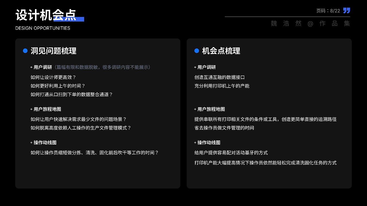 【作品集】2021-2022 交互作品集（图ZMzQ5MjYyMDQ4） - 软件界面 - 站酷设计师穆沭原创素材 - 站酷ZCOOL