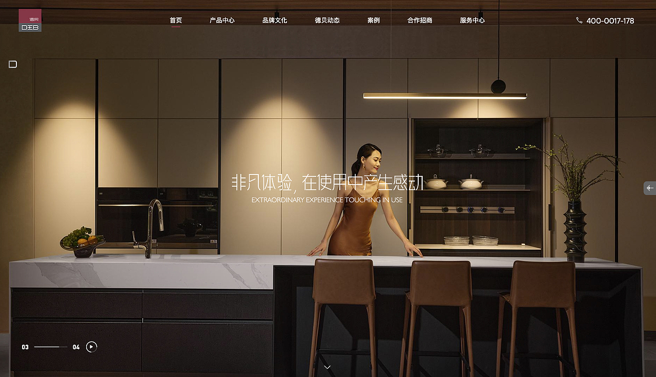 成都家居摄影/商业摄影/家居品牌广告——德贝全屋定制（图ZMzU2MTE2MzYw） - 人像摄影 - 站酷设计师成都大禹原创素材 - 站酷ZCOOL