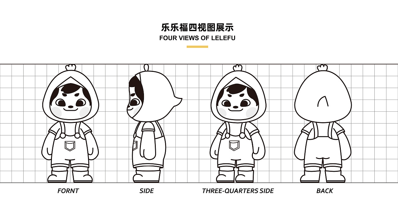 乐乐福 LELEFU 炸鸡IP设计【逐浪派对】