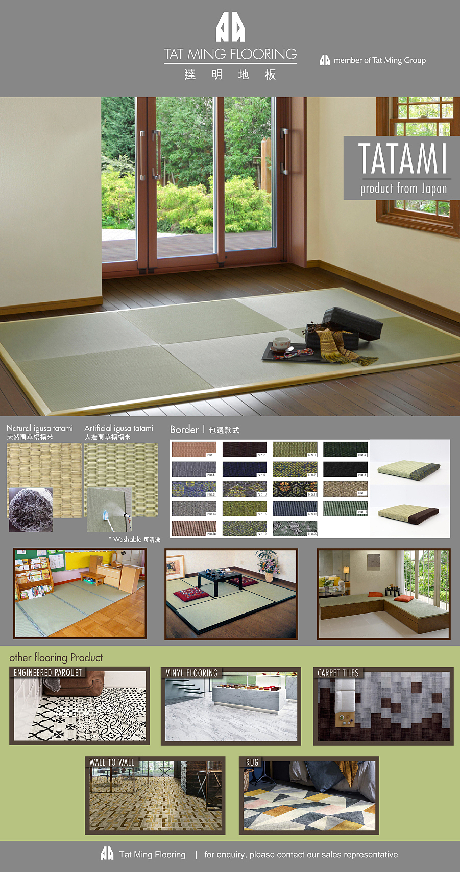 2020年的平面排版作品