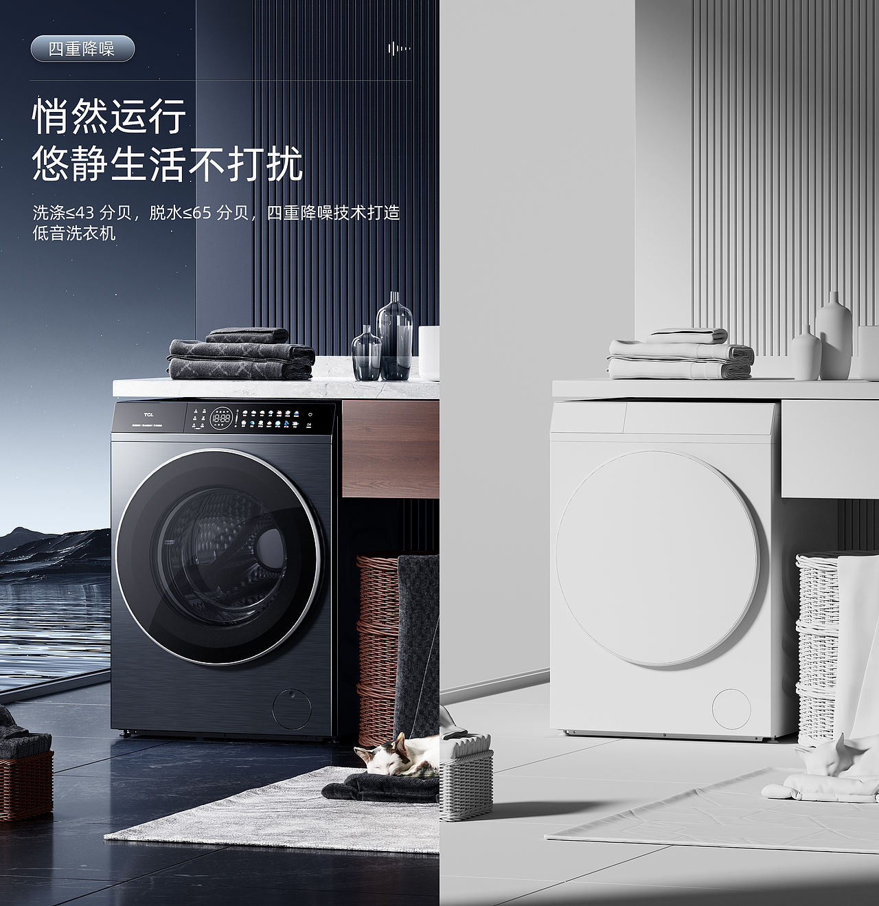 【JF设计】TCL冰洗视觉分享（图ZMzQ2NTEwMDg4） - 产品 - 站酷设计师王敬夫JF原创素材 - 站酷ZCOOL
