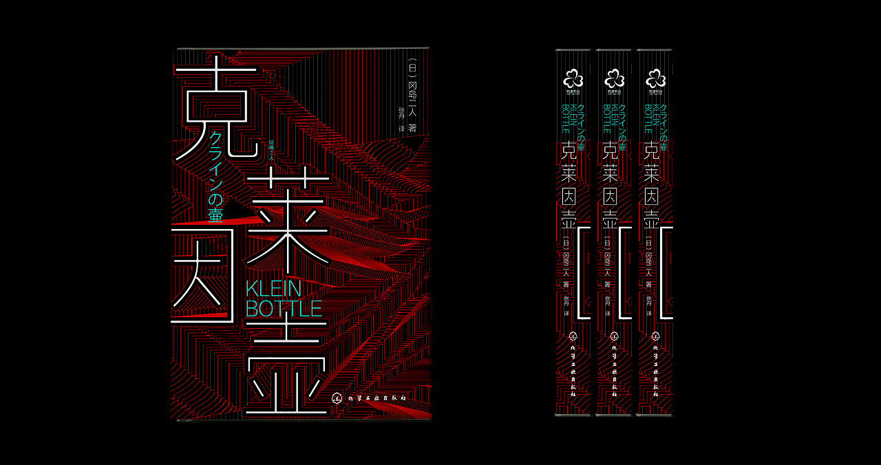 2022年9-封面设计作品-接单中