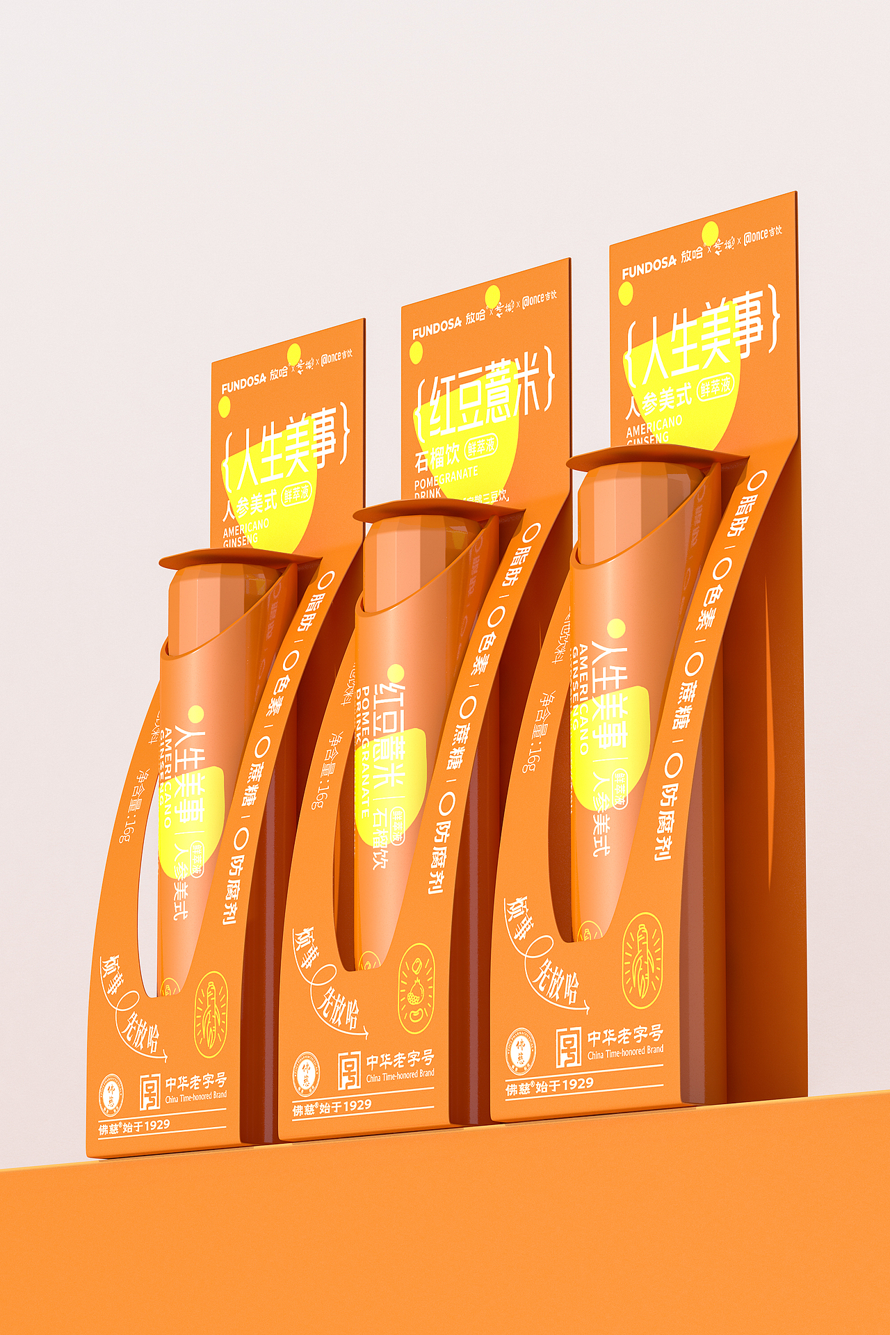 放哈|兰州放哈奶茶联名佛慈/包装设计