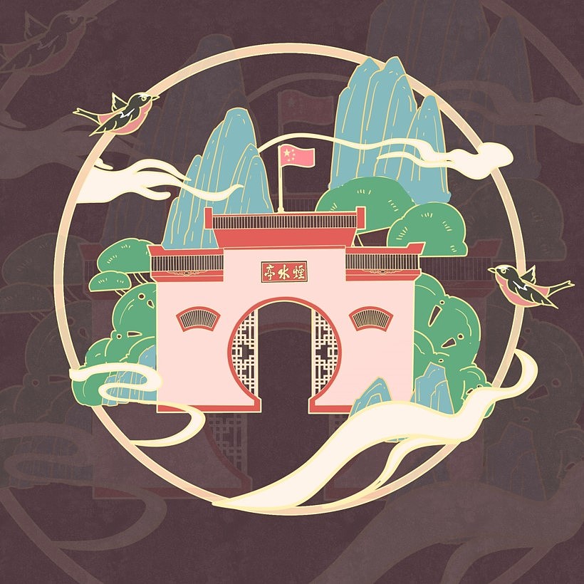江西九江文创设计