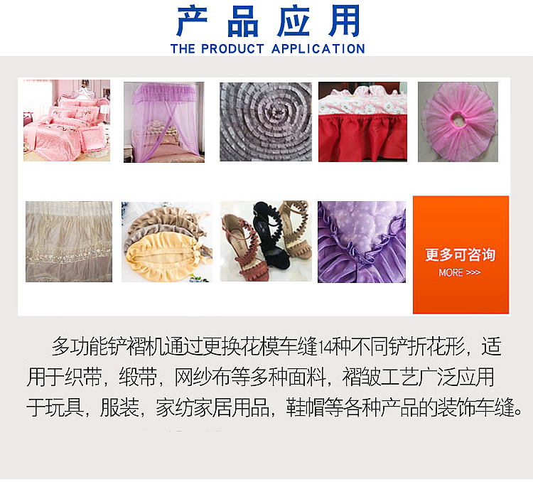 12针丝带花边徽章机器特种打褶机（图ZMzY5NzY4NzY0） - 工业用品/机械 - 站酷设计师Z148194104原创素材 - 站酷ZCOOL