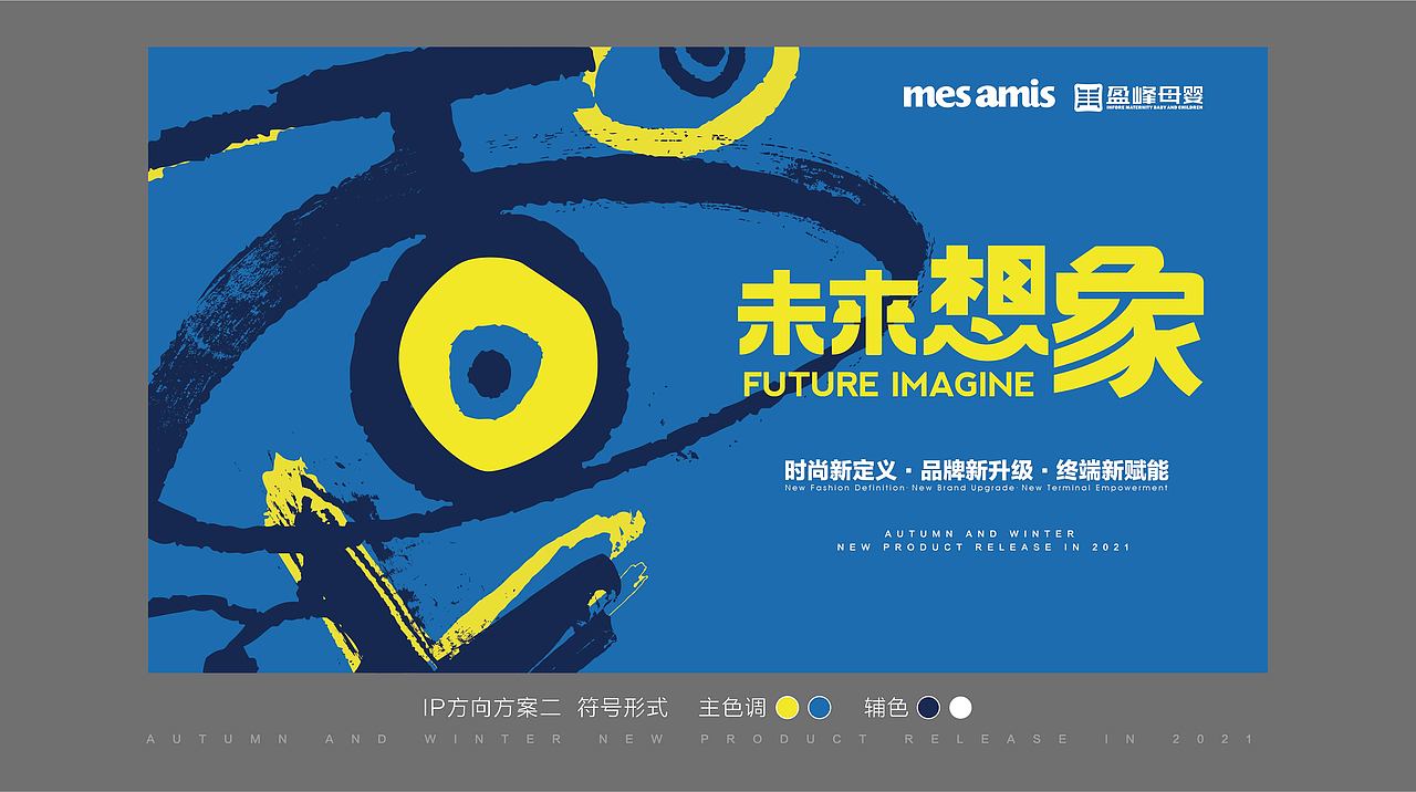 未来现象项目主KV延展（图ZMzA5NzQyNjI0） - 宣传物料 - 站酷设计师zoujingbin原创素材 - 站酷ZCOOL