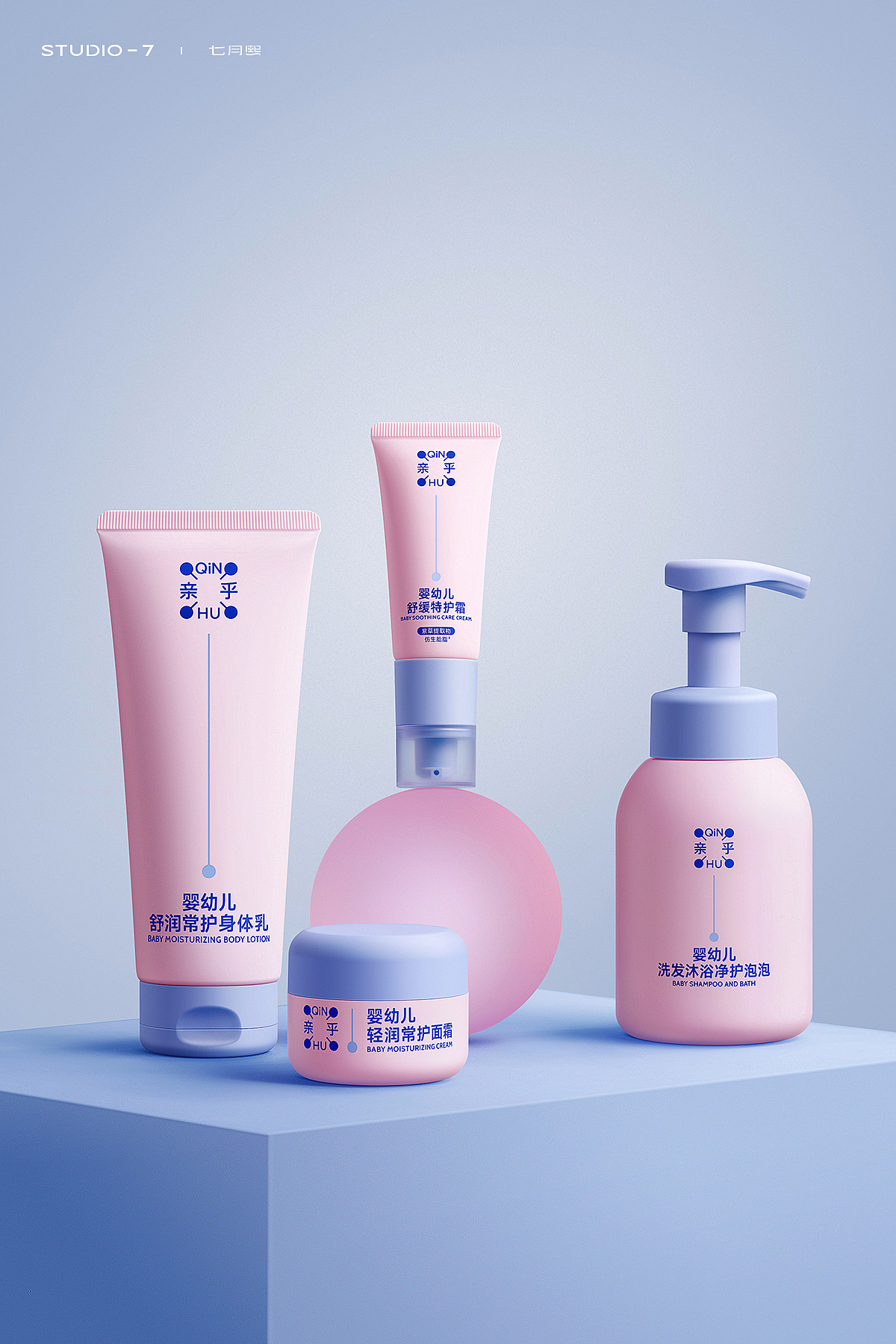 婴儿护肤 | 亲乎 | 化妆品摄影（图ZMzU4ODk5NDQw） - 产品摄影 - 站酷设计师七月熙视觉原创素材 - 站酷ZCOOL