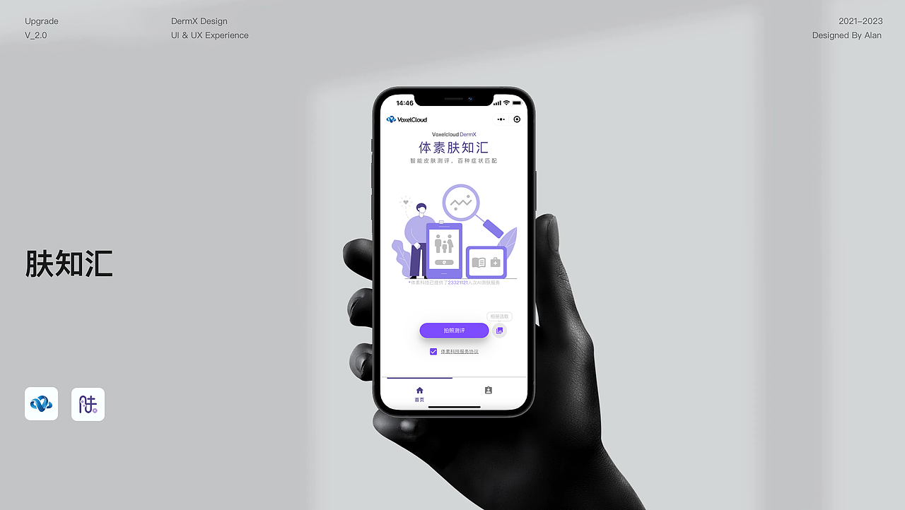 Design 2021-2023年（图ZMzU4MzIyMTI4） - 交互/UE - 站酷设计师武小成原创素材 - 站酷ZCOOL
