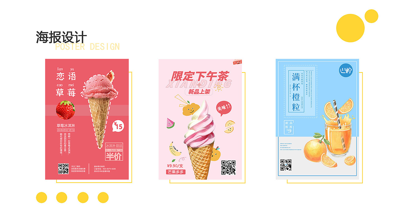 作品集（图ZMzA1MTYxMzQw） - APP界面 - 站酷设计师初笙歌原创素材 - 站酷ZCOOL