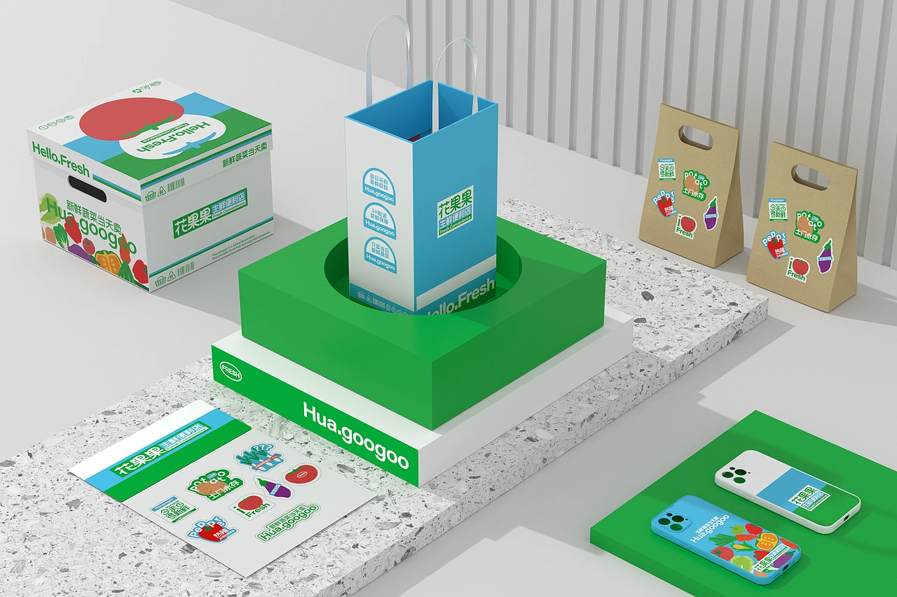 花果果生鲜便利店 品牌策略视觉设计