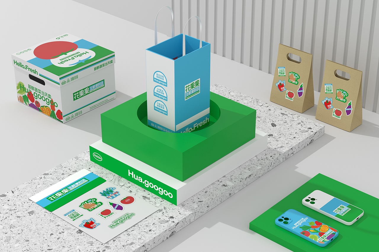 花果果生鲜便利店 品牌策略视觉设计（图ZMzY0NDc0NDY0） - 品牌 - 站酷设计师言合品牌设计原创素材 - 站酷ZCOOL