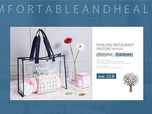 家居百货（个人主页-ZMjc1NzAxNDg=） - 电商 - 站酷设计师凉三生错三世原创素材 - 站酷ZCOOL