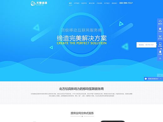 网站首页（个人主页-ZMjgwMTE4NzI=） - 企业官网 - 站酷设计师Gintoki丶原创素材 - 站酷ZCOOL