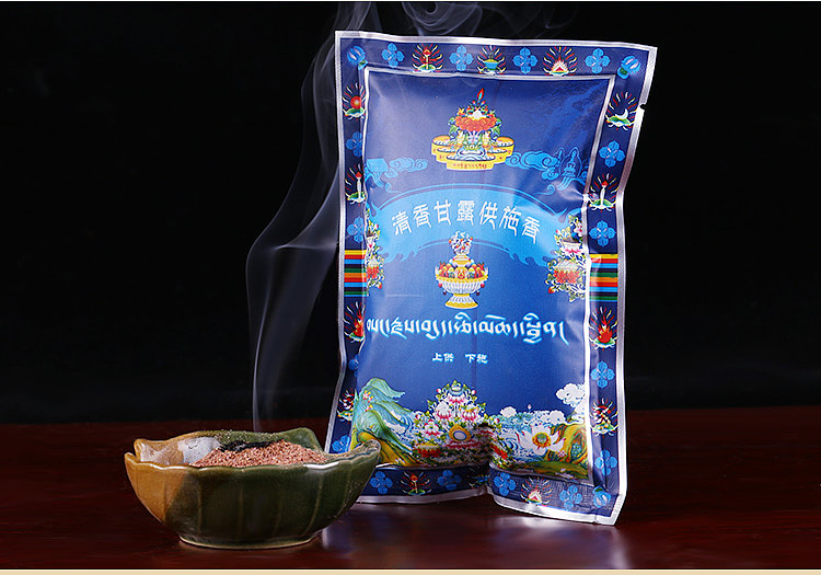 清香甘露供施香-香粉(点赞-留言可psd源文件)