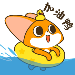 动态表情包（图ZMjM3MTcwMTk2） - 其他 - 站酷设计师xinyuexiaojiu原创素材 - 站酷ZCOOL