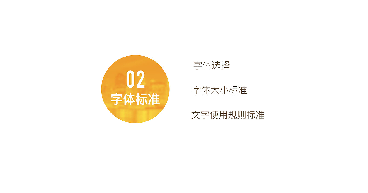 神马汇UI设计规范(图ZNzg1NjMxMzI=) - 其他UI - 站酷设计师西西里的爱美丽原创素材 - 站酷ZCOOL