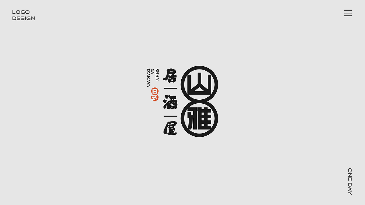 [LOGO]合集-壹（图ZMTU1NDMzMDI0） - Logo - 站酷设计师HHHHHz_原创素材 - 站酷ZCOOL