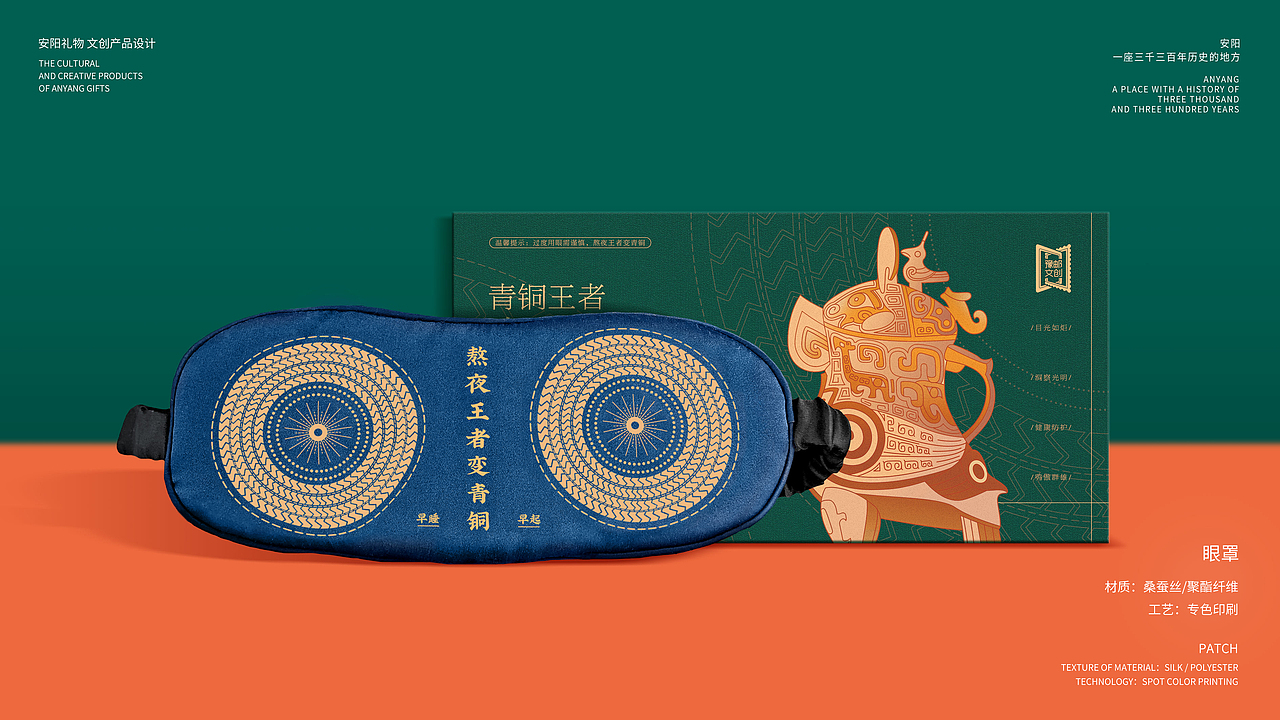 安阳礼物文创产品设计（图ZMjQzMzQyOTM2） - 生活用品 - 站酷设计师秦达哒哒哒哒哒原创素材 - 站酷ZCOOL