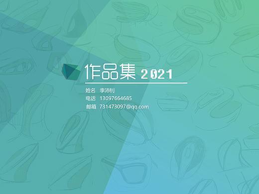 作品集