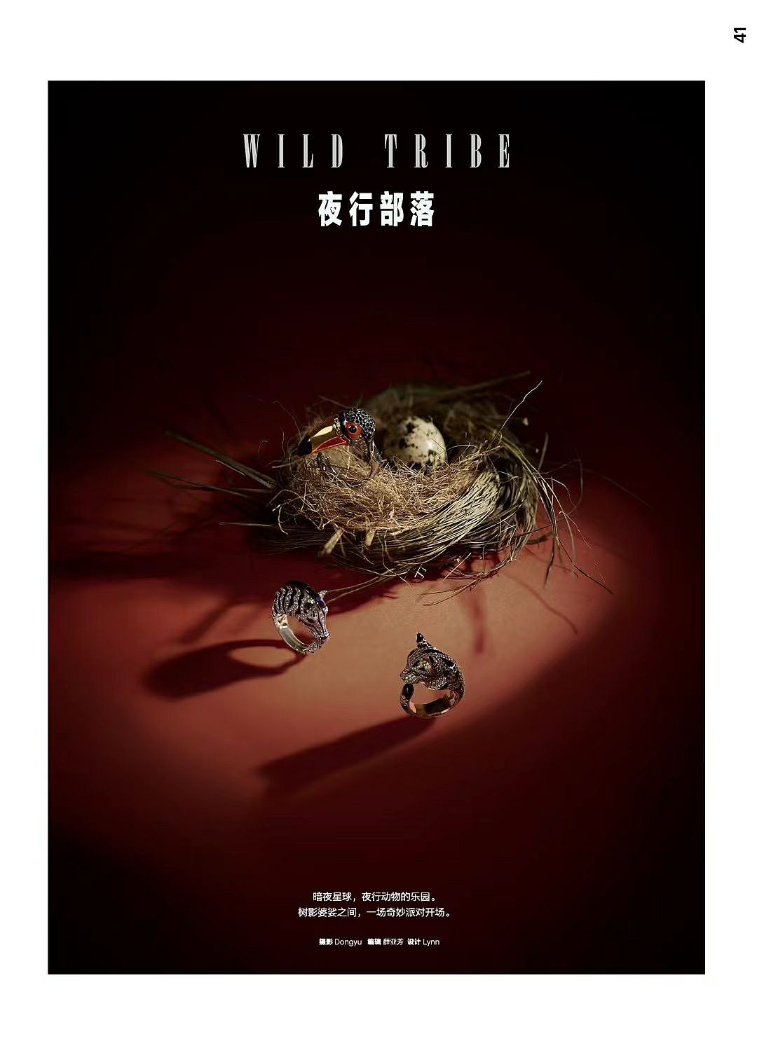 杂志（图ZMzIyNjkwNTAw） - 修图/后期 - 站酷设计师77756li原创素材 - 站酷ZCOOL