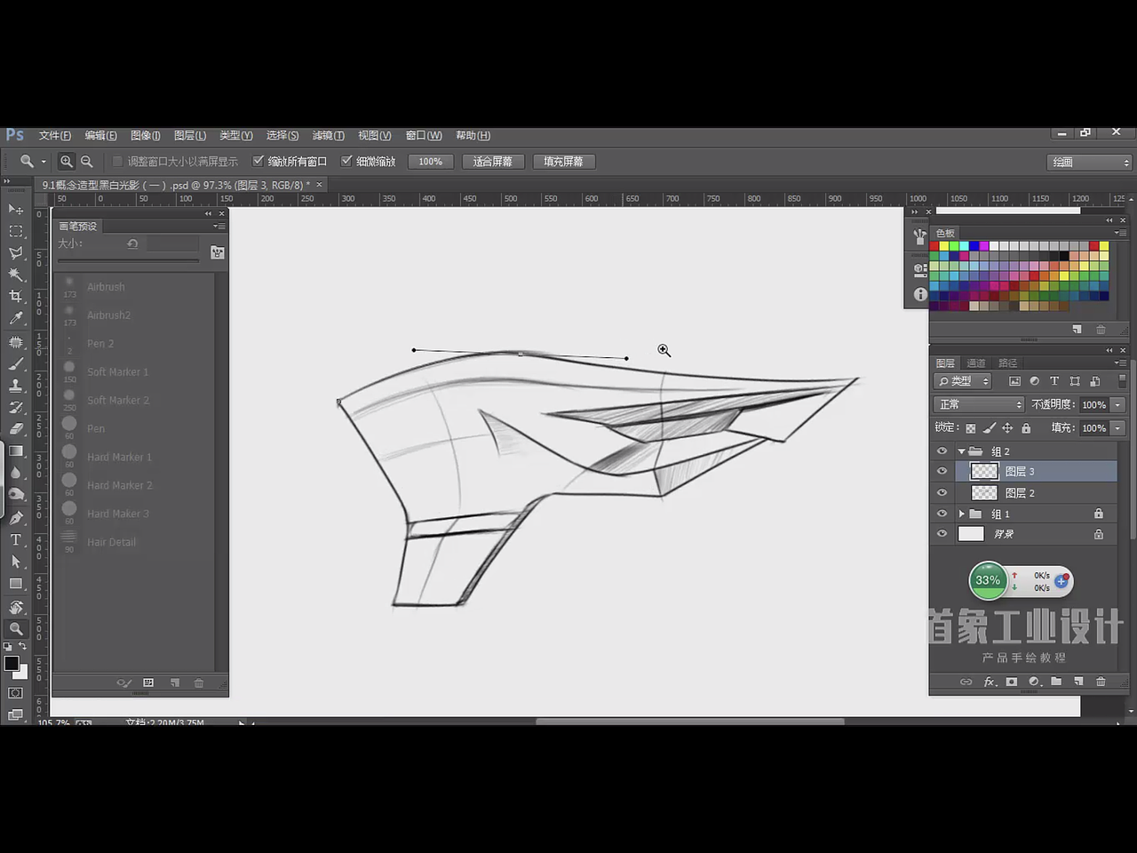 手绘3（图ZMTc4MTQ3NTY0） - 生活用品 - 站酷设计师设计尸1原创素材 - 站酷ZCOOL