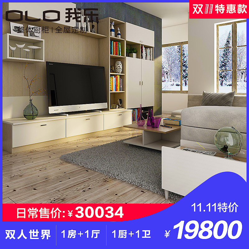 家居类全屋定制设计（图ZMjA0NTE0OTM2） - 电商 - 站酷设计师LUCAS722原创素材 - 站酷ZCOOL