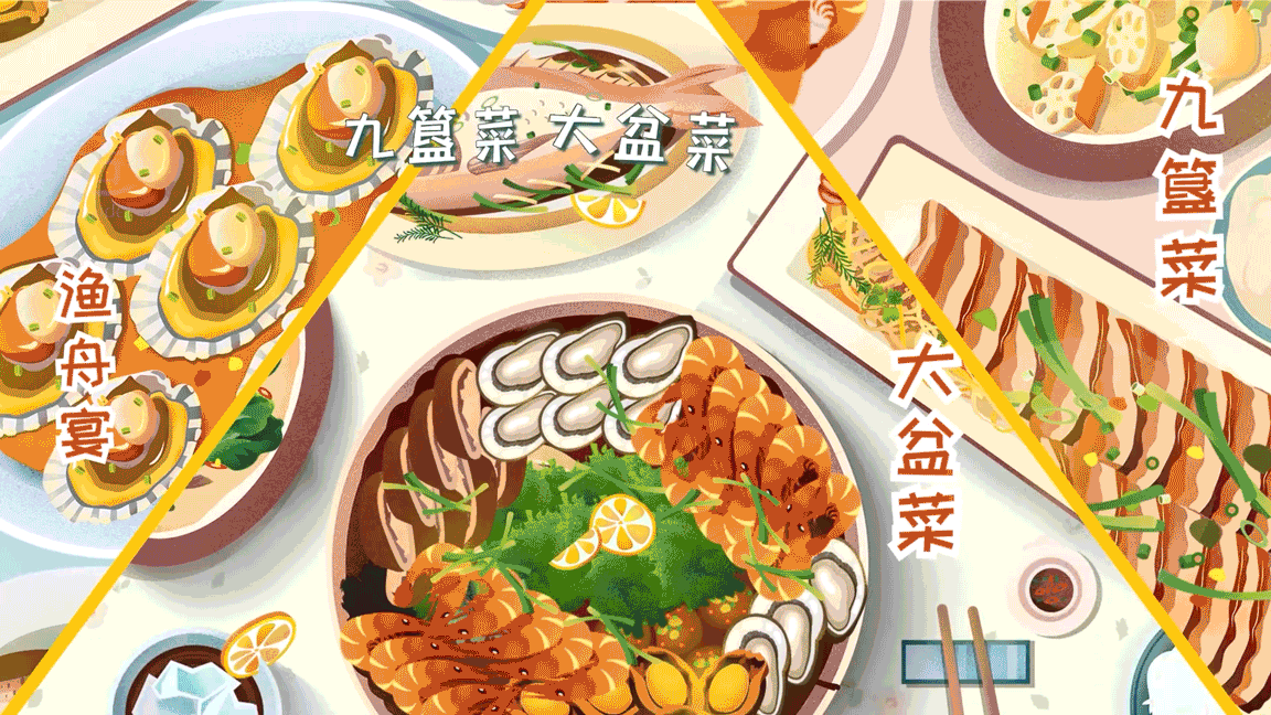 左造Leftsider-深圳黄金海岸旅游节动画MV（图ZMjExMzE0NjI0） - Motion Graphic - 站酷设计师LeftsiderStudio原创素材 - 站酷ZCOOL