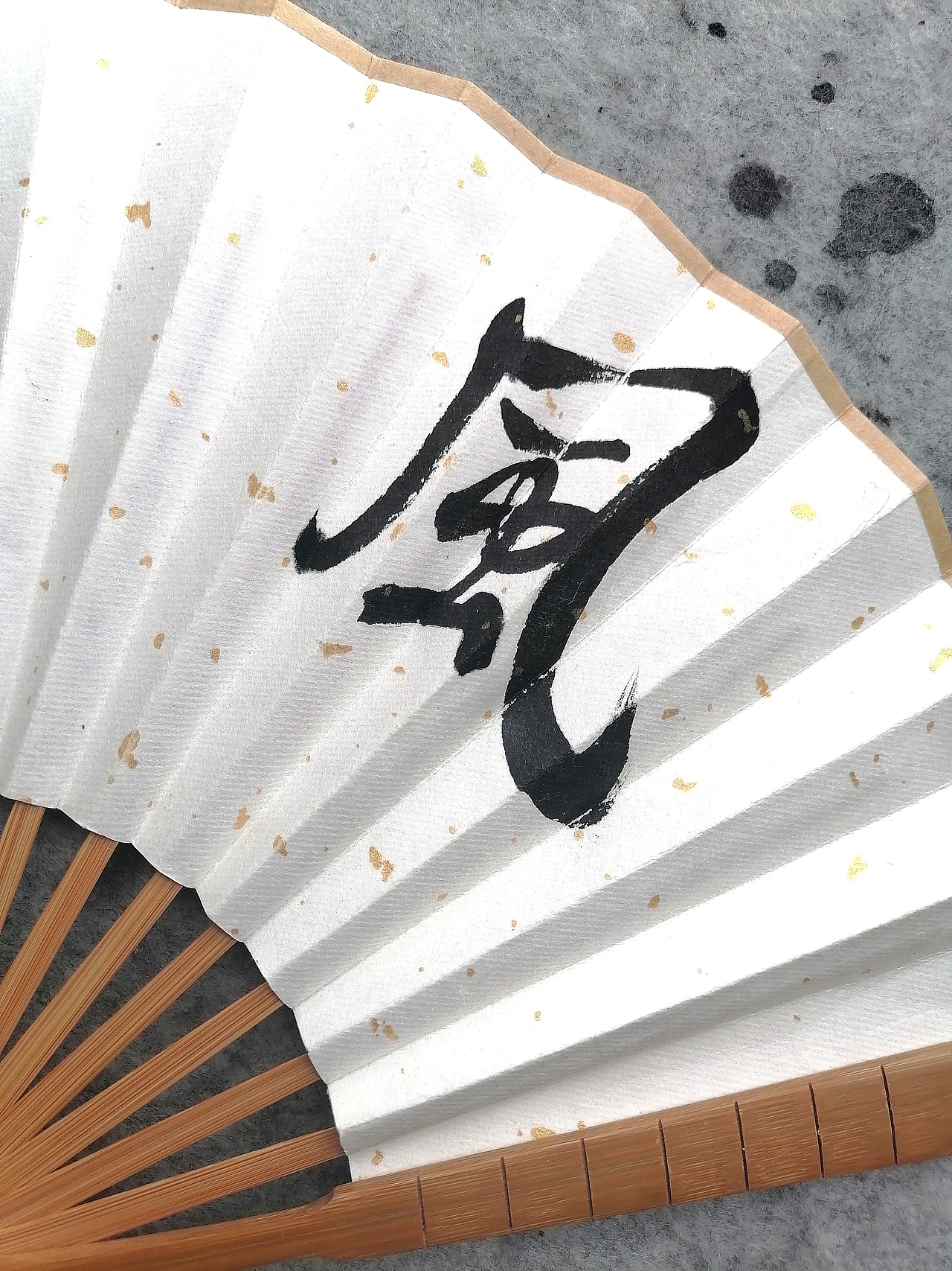 折扇 书法 夏日送爽（图ZMjE0NTY0MzI0） - 书法 - 站酷设计师无界墨晨原创素材 - 站酷ZCOOL