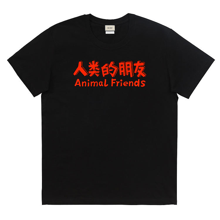 原创漫画《人类的朋友》（图ZMjE4NTI3Njcy） - 短篇/格漫 - 站酷设计师杨大仁原创素材 - 站酷ZCOOL