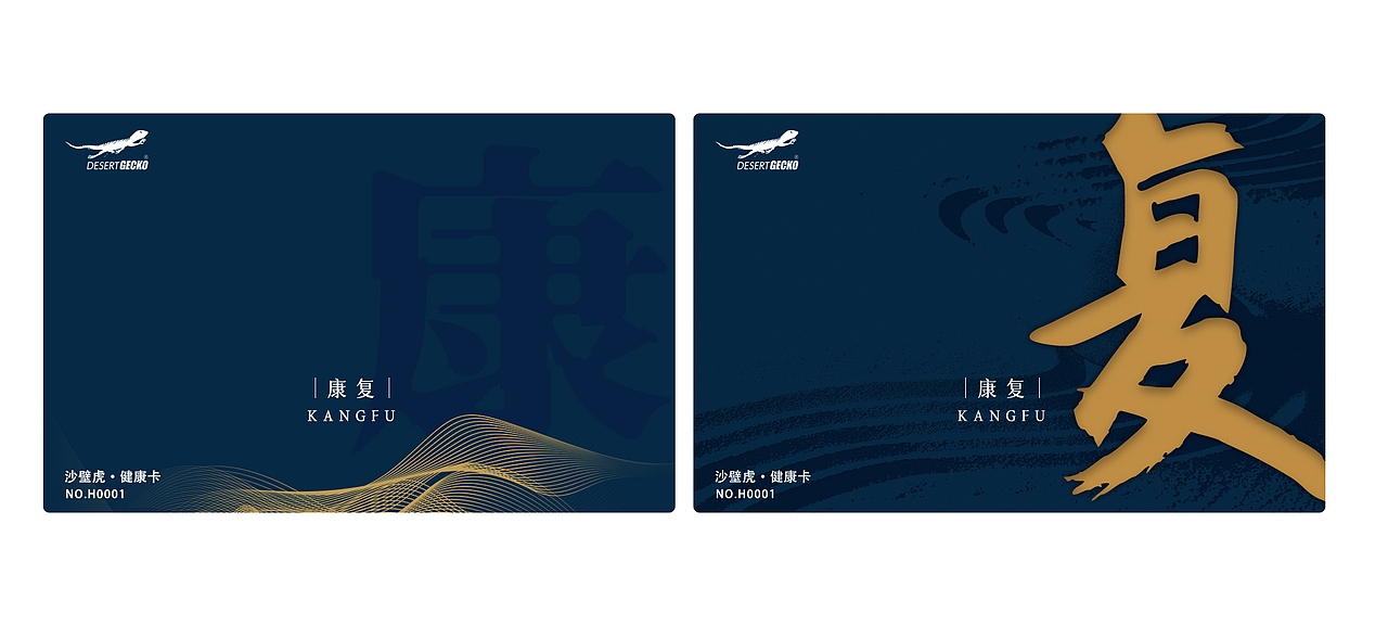 活动推荐会员卡（图ZMjQwNzcwNDky） - 宣传物料 - 站酷设计师Augenst原创素材 - 站酷ZCOOL