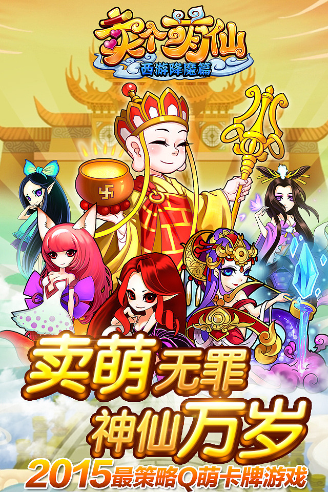 游戏活动广告图（图ZMzYyODc1ODQ=） - 运营设计 - 站酷设计师傲娇汉子原创素材 - 站酷ZCOOL