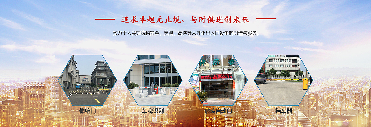 官网网站banner图设计,已上线使用