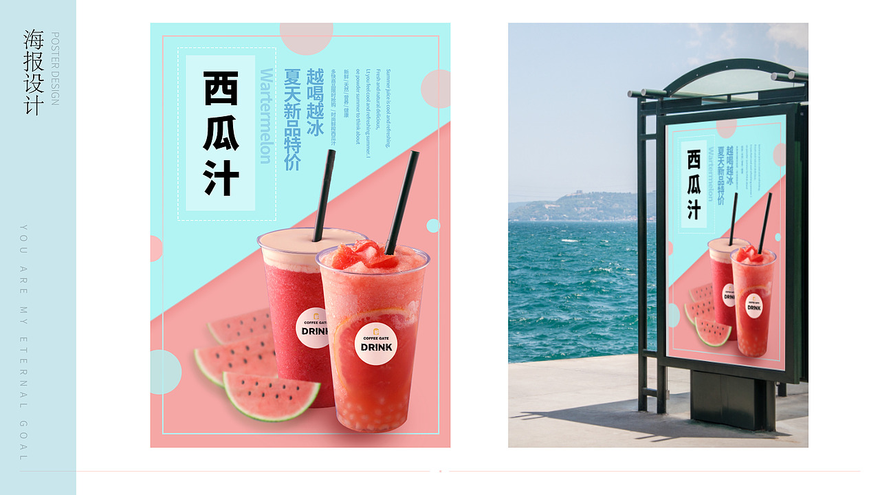 ui设计作品集