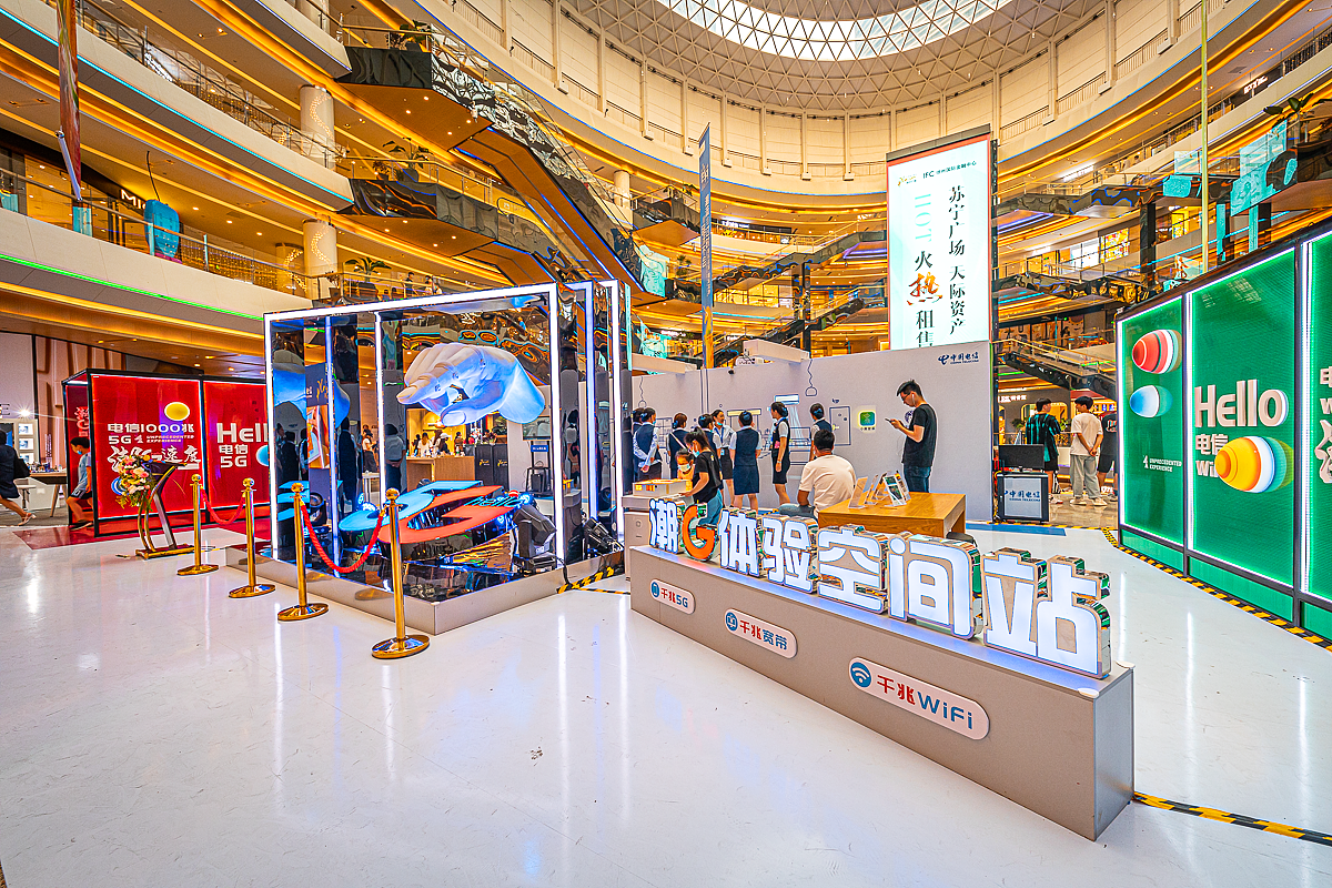 电信触碰未来临展设计