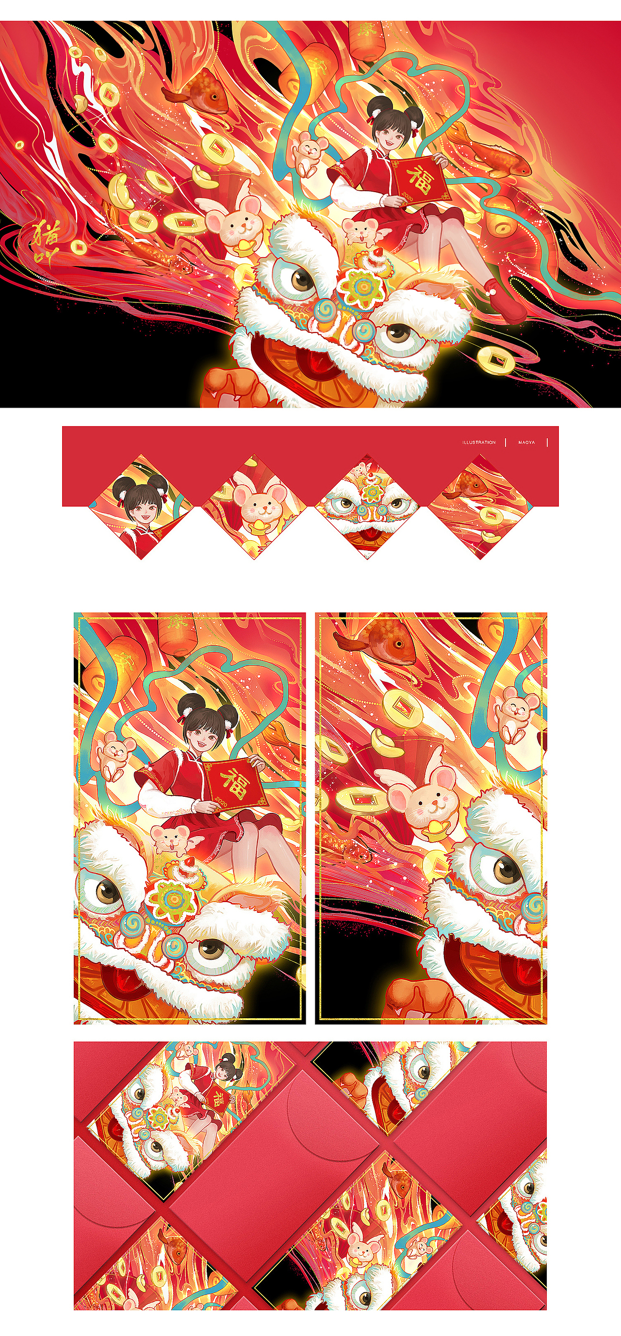 2020插画合集（图ZMjM4MTUyNDg4） - 商业插画 - 站酷设计师猫吖77原创素材 - 站酷ZCOOL
