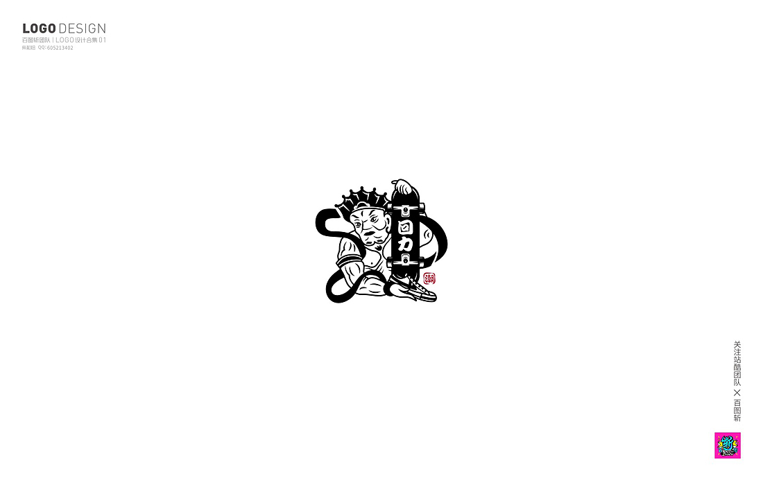 百图斩群LOGO作品第一季（图ZOTQxOTU3OTI=） - Logo - 站酷设计师胡晓波设计原创素材 - 站酷ZCOOL