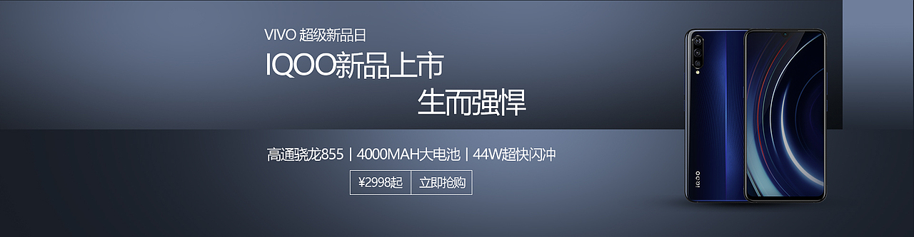 banner（图ZMTUwNDg0MzI0） - 运营设计 - 站酷设计师白马青衫GHC原创素材 - 站酷ZCOOL