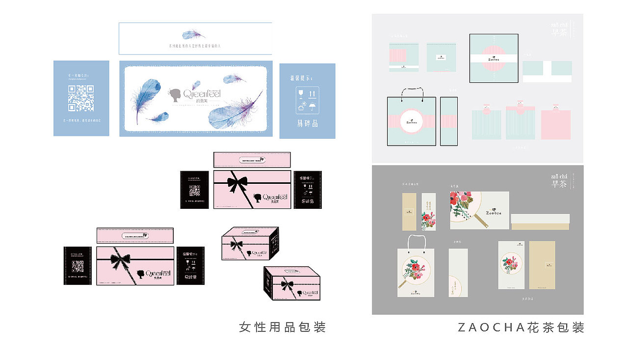 18包装设计精选（图ZMTcyNDYyNjU2） - 包装 - 站酷设计师aMayaya原创素材 - 站酷ZCOOL