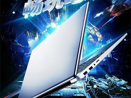 笔记本电脑详情