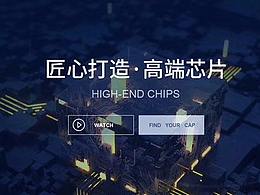 網(wǎng)頁設(shè)計