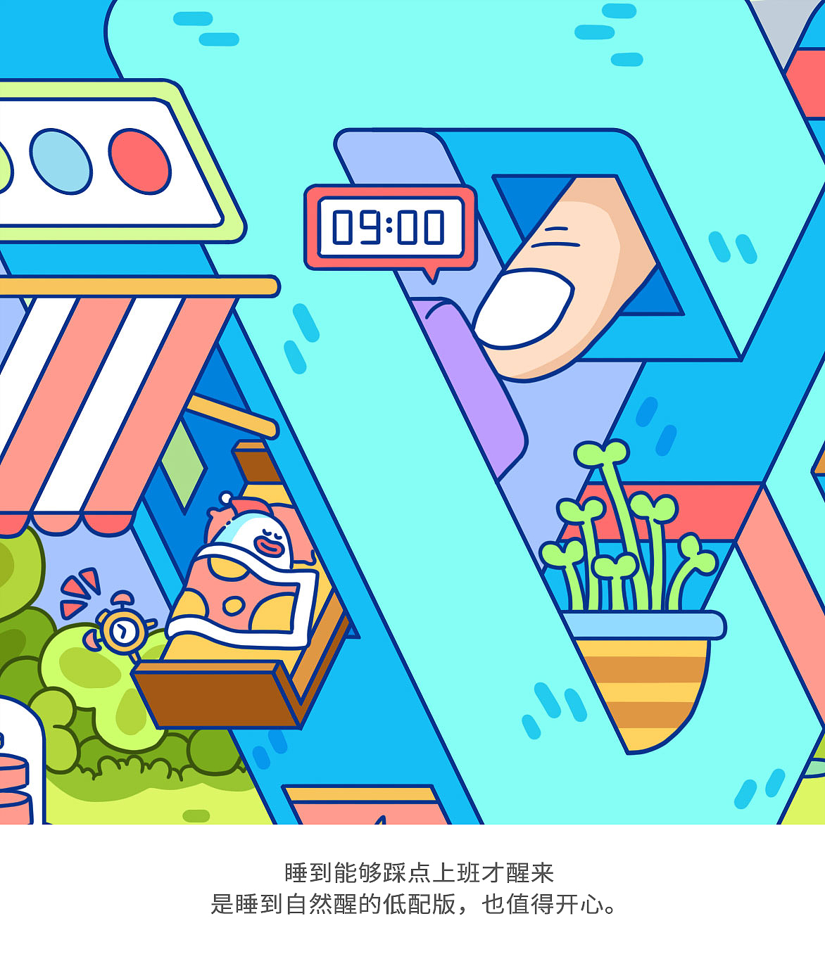 WPS品牌创意图形图案设计大赛（图ZMjY3ODUyMTI4） - 商业插画 - 站酷设计师吴泽凯原创素材 - 站酷ZCOOL