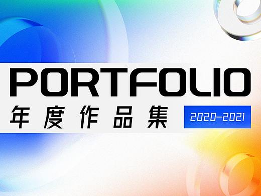 2020/2021短语Phrase作品集（个人主页-ZNTgzMjY4NzY=） - 其他平面 - 站酷设计师短语Phrase原创素材 - 站酷ZCOOL