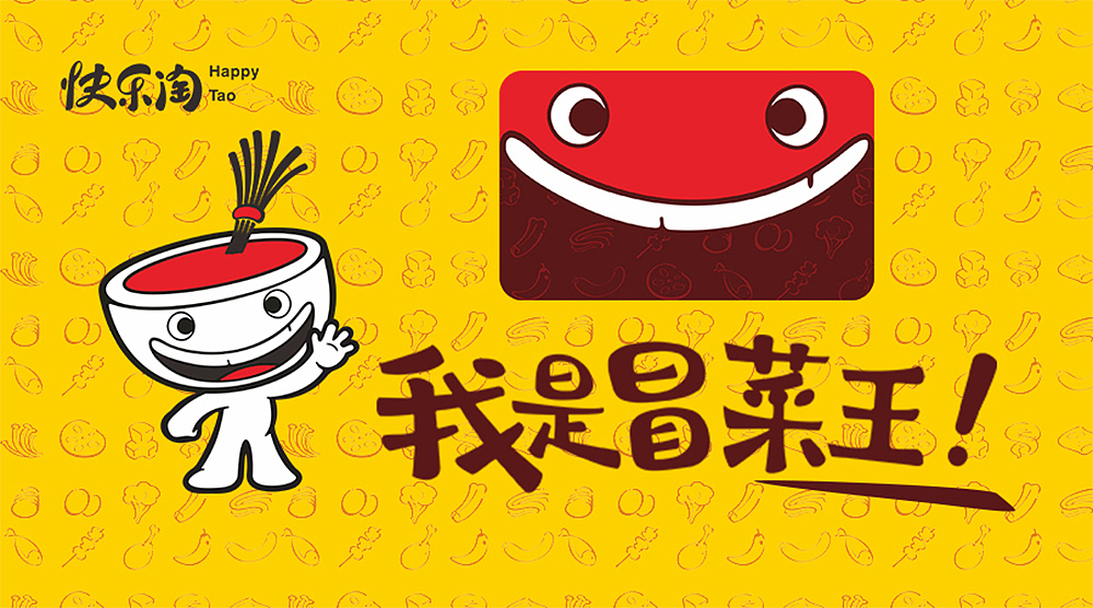 美食加盟网站banner（图ZNDM4OTQyNjQ=） - 运营设计 - 站酷设计师風之谷原创素材 - 站酷ZCOOL