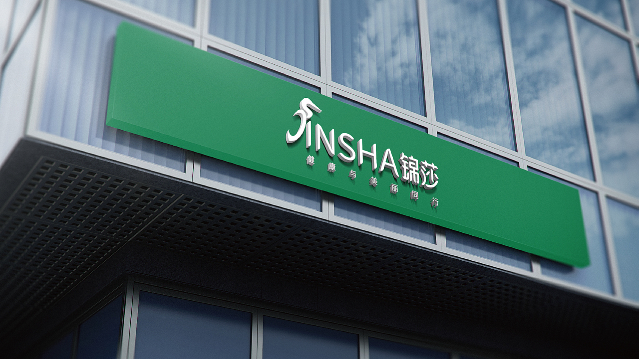 锦莎logo设计提案-飞机稿（图ZMTc1MTY2OTgw） - Logo - 站酷设计师黑璞设计原创素材 - 站酷ZCOOL