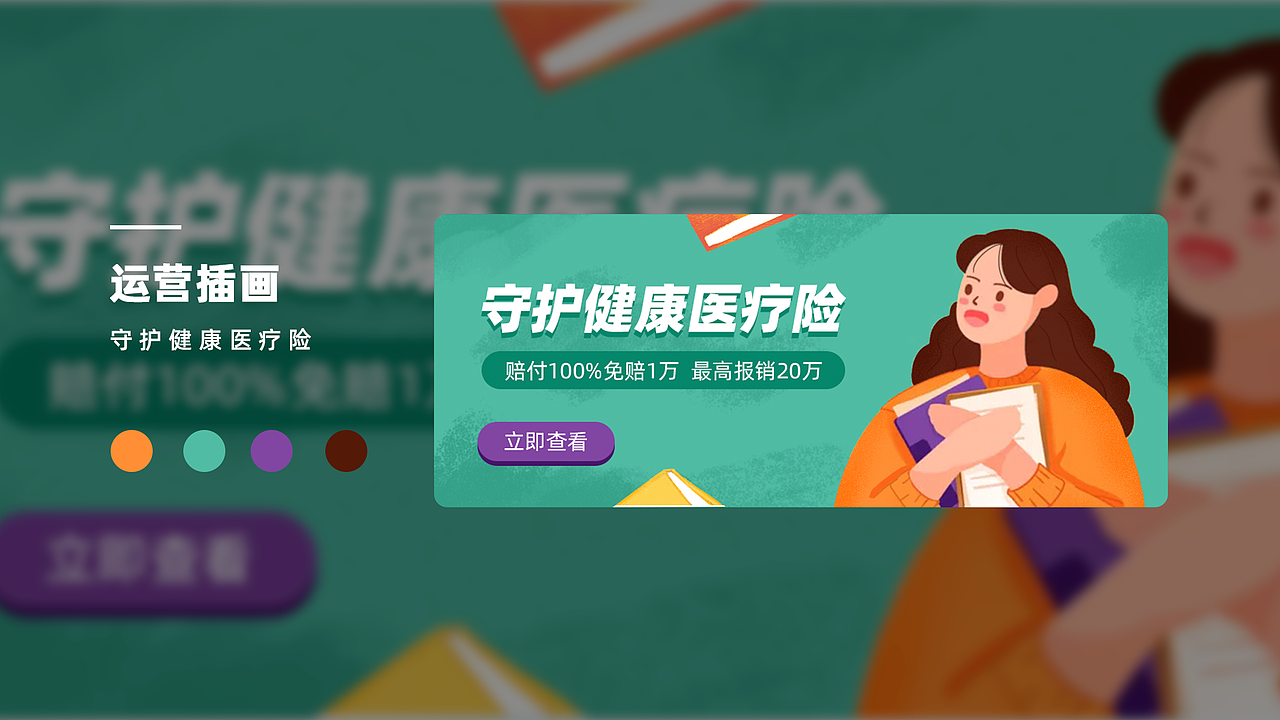 2020年UI作品集（图ZMjE3MjU3MzAw） - 软件界面 - 站酷设计师画渣胡乱涂原创素材 - 站酷ZCOOL