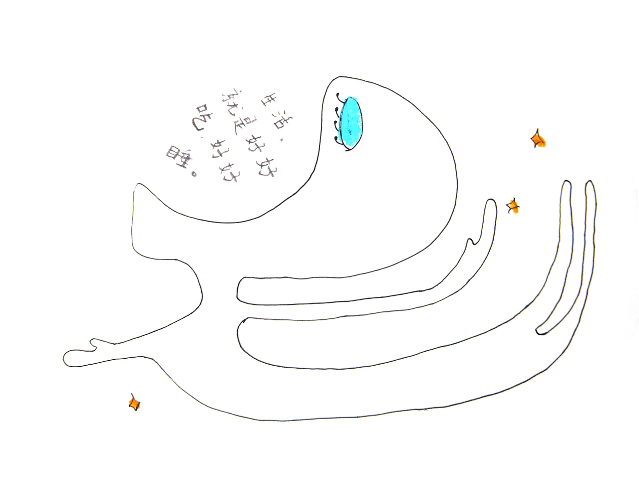 随便画画-小感悟（图ZMjI3MDQzNzc2） - 其他 - 站酷设计师弥拉原创素材 - 站酷ZCOOL