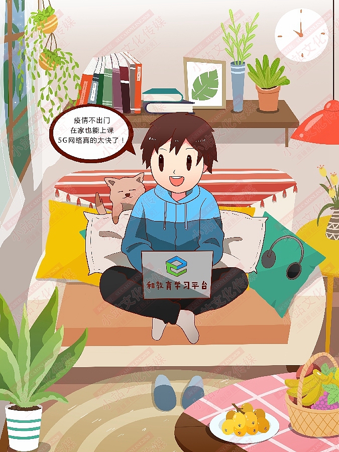 和教育电脑绘画（图ZMjM1OTMzNDgw） - 艺术插画 - 站酷设计师sucaionline原创素材 - 站酷ZCOOL